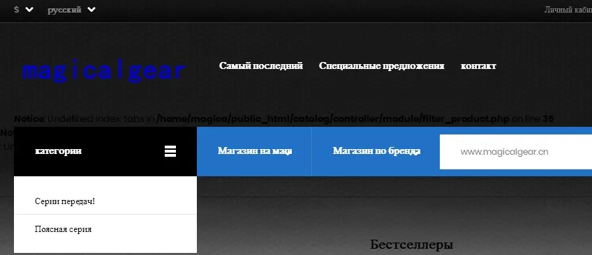 Снаряжение которое мне нужно здесь!|Запчасти соковыжималки| |