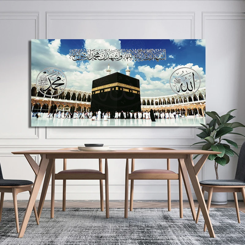Mecca the Caaba пейзаж плакаты и принты стены искусства холст живопись Исламская каллиграфия Искусство картина для гостиной домашний декор