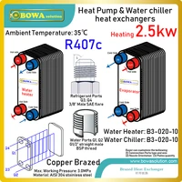 9000btu water chiller and water heater is great design for southeast asia houses to make cold water hot water synchronously