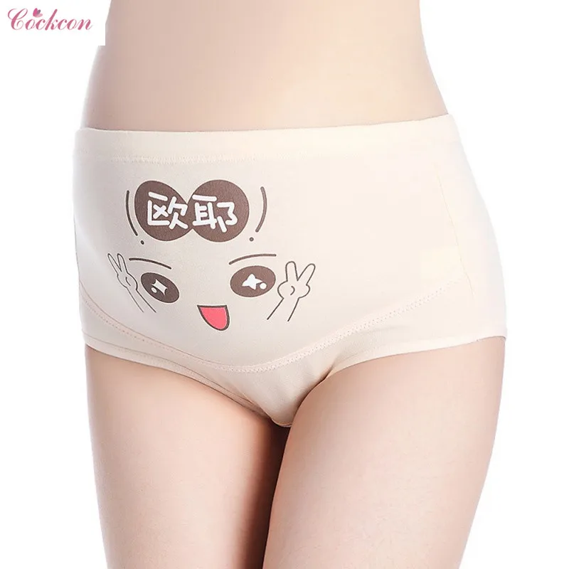 Мягкие хлопковые Поддерживающие трусики для беременных женщин дышащее нижнее
