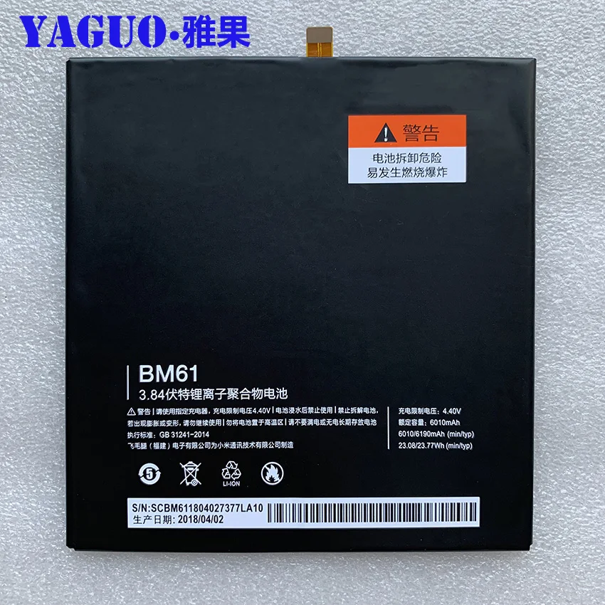 100% Оригинальный планшет Замена батареи BM61 pad батарея для Xiaomi Pad 2 Mipad 7 9 дюймов 6010mAh