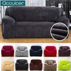 Покрывало эластичное плюшевое на 1234 места, из спандекса