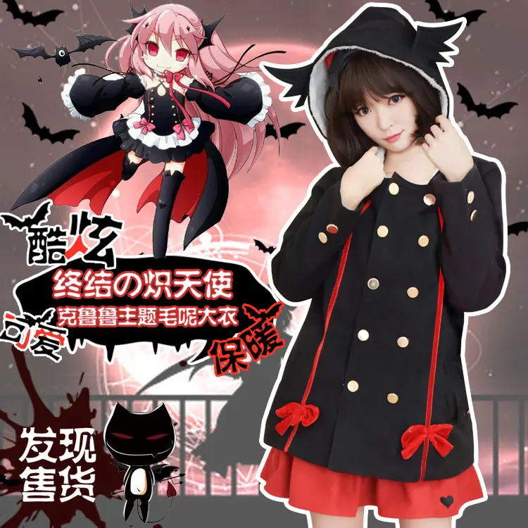 [В наличии] аниме Серафим конца Krul Tepes рисунок маленький Дьявол Косплей Толстовка