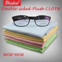 big double sided cloth 40cm40cm 200gsm 10pcs lens cloth different color weicome print logo wholesale