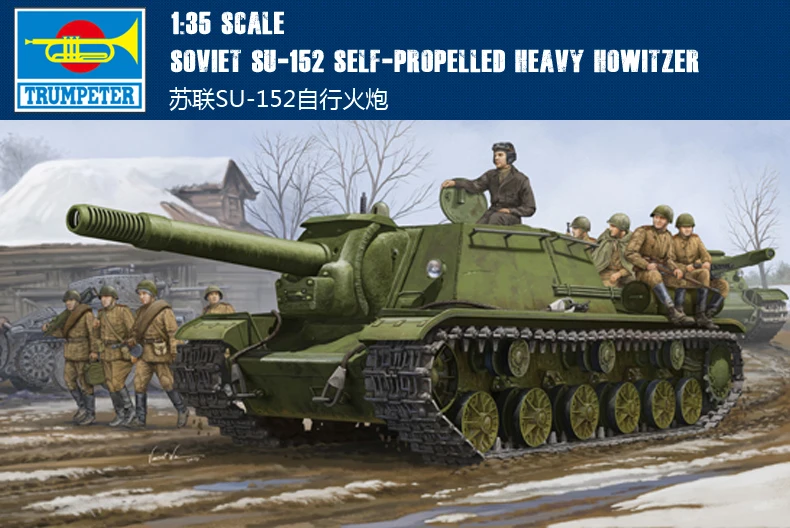 Трубач 01571 1/35 SU-152 самоходный тяжелый Howit zer