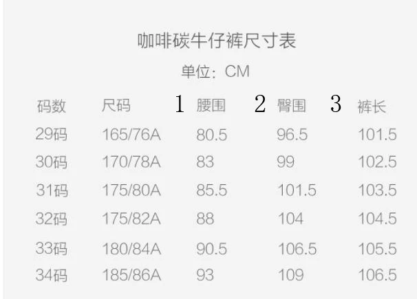 xiaomi mijia осень и зима кофе углерода теплые флисовые джинсы мужские толстые джинсы высокого качества