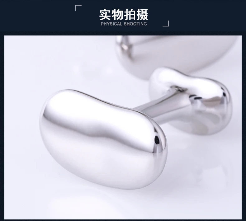 KFLK ювелирные изделия рубашки запонки горошины для мужские брендовые серебряные запонки Новые Дизайнерские пуговицы Высокое качество