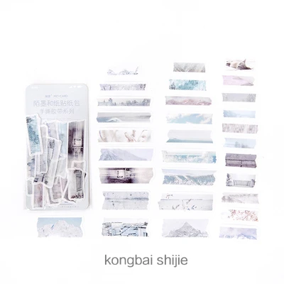 kongbai-shijie 60 шт./компл. путешествие Винтаж декоративные наклейки из бумаги васи Скрапбукинг ярлыком канцелярские наклейки для дневника, альбома школьные принадлежности - Цвет: kongbai-shijie