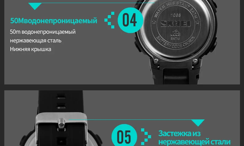 SKMEI 1068 Мужчины СВЕТОДИОДНЫЙ Цифровой Наручные Часы Модный Бренд Спортивные Часы Chrono Водонепроницаемый Военные Часы Relógio Masculino