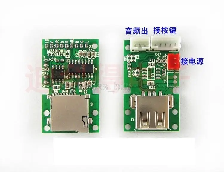 1 шт. WAV MP3 декодер плата модуль без потерь музыка usb TF карта с функцией эквалайзера