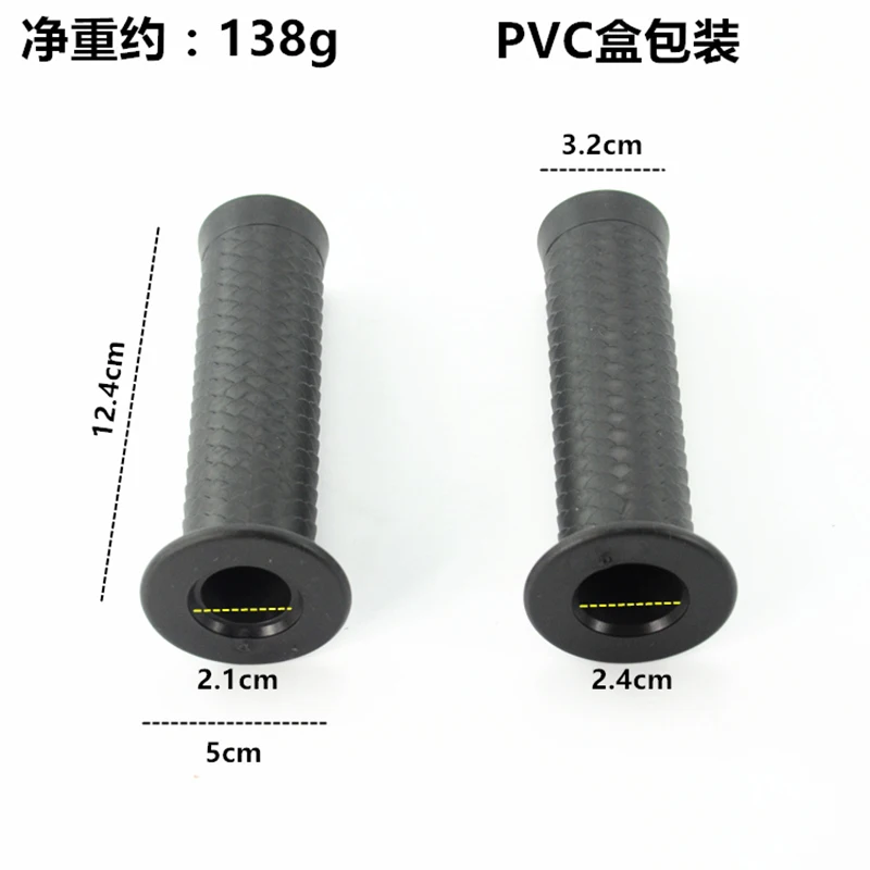 

Retro scooter handlebar grip motorcycle handle grips round rubber grips