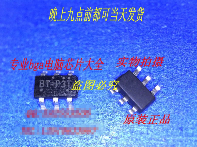 20 шт. RT9293BGJ6 RT9293 BT = B06 Новый| |