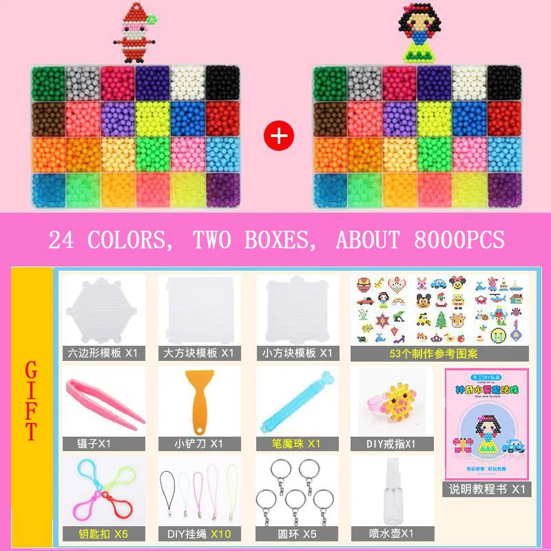 6000pcs 24 Colors beads puzzle Crystal color DIY Beads water spray set ball games 3D handmade magic toys for children - Цвет: 8000PCS