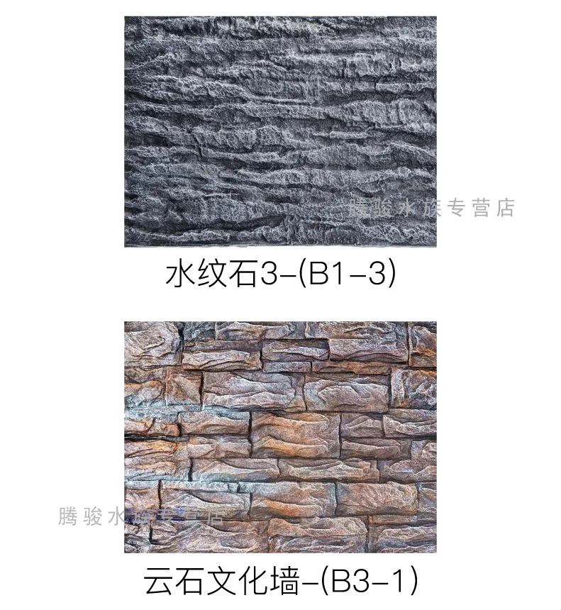 Large Fish Tank 3D Foam Background Rock Root Landscaping Drawings Aquarium Turtle Decoration Ornaments Accessories