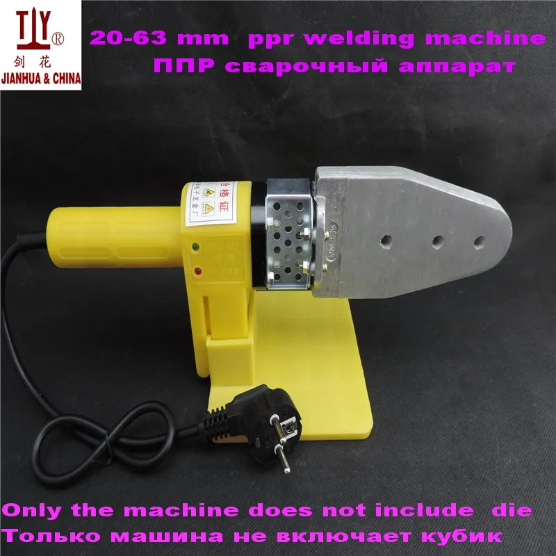 Сварочный аппарат для пластиковых труб 20 63 мм|plastic pipe welder|pipe welderhot welding machine |