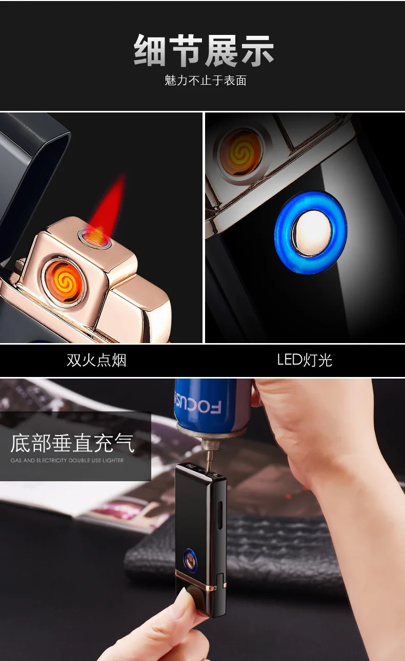 Газовая электрическая зажигалка с двойным использованием, USB фонарь, струйная зажигалка, электрическая зажигалка, Бутан, многоразовая газовая зажигалка, бесплатный лазерный логотип