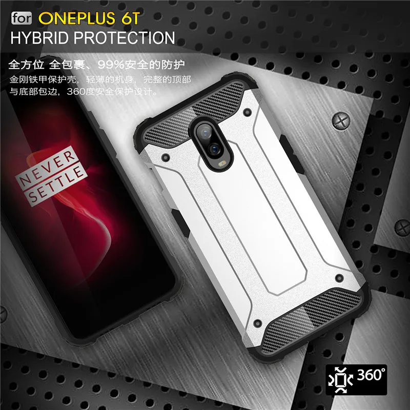 Чехол для Oneplus 6T 1 + 5 5T гибридный жесткий ударопрочный армированный резиновый
