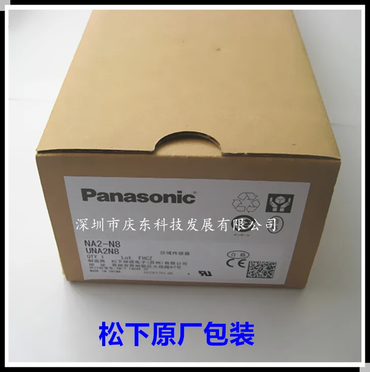 Бесплатная доставка Подлинная для Panasonic безопасности свет занавес решетки