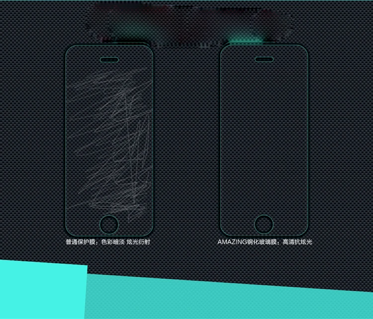 1 шт. для Apple iPhone 5/5S Nillkin 9H Противоударная HD пленка экрана из закаленного стекла