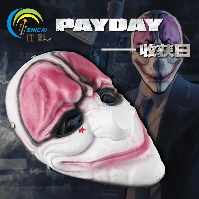 Бесплатная доставка система для игры в день сбора урожая маска фильма танцев