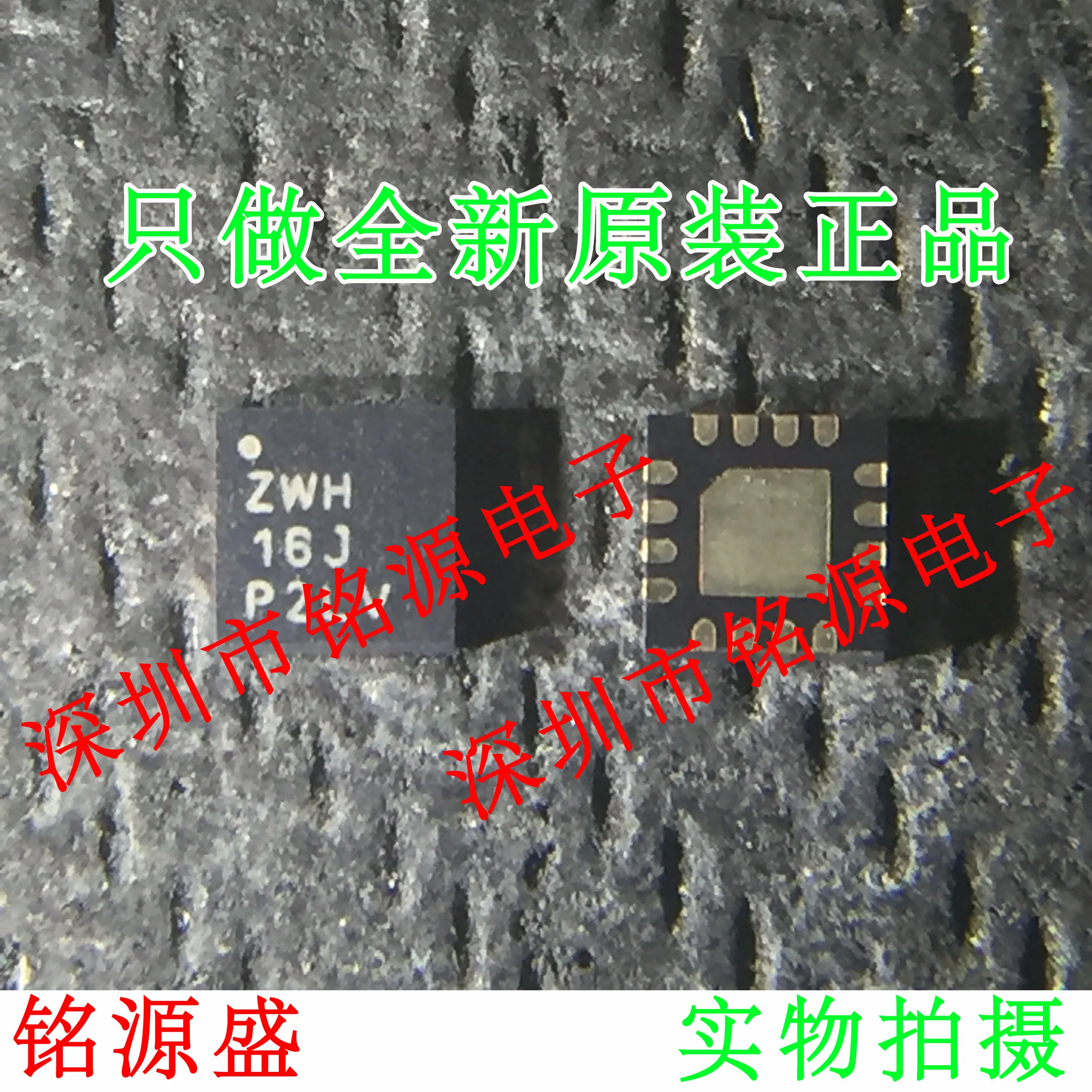 

Бесплатная доставка TS3A44159RGTR TS3A44159RGT TS3A44159 ZWH