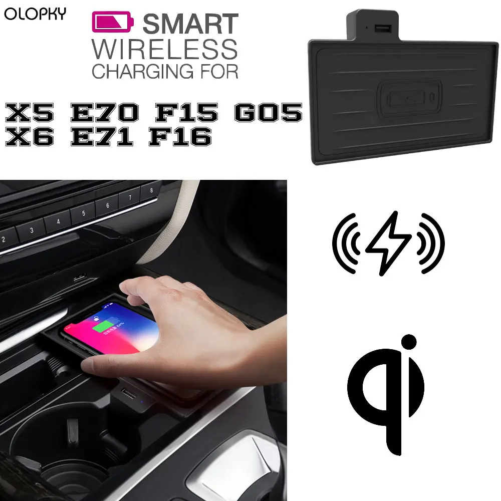 Olopky для BMW QI Беспроводной зарядки Скрытая зарядное устройство мобильного