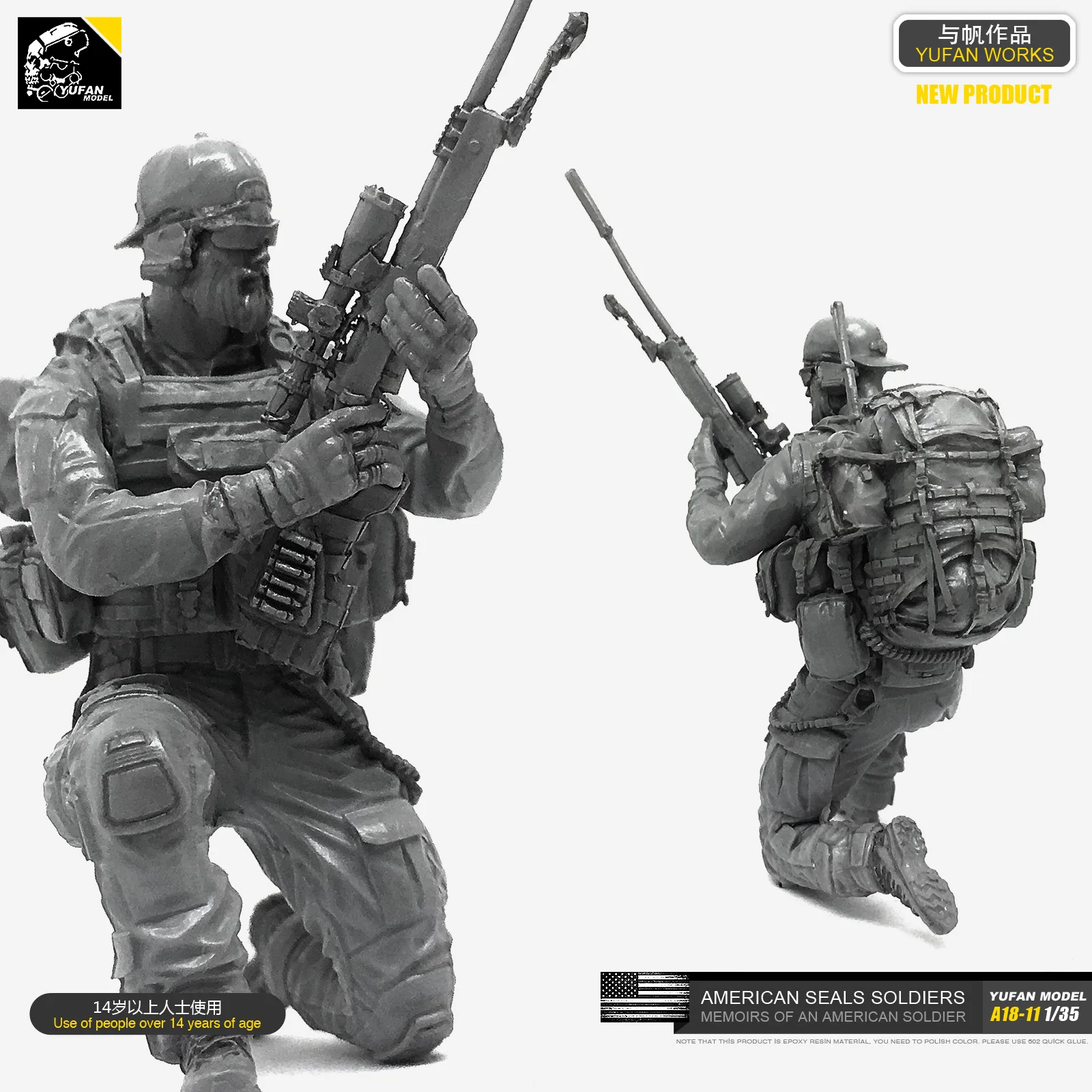 1/35 полимерная солдатская модель (американские морские котики снайпер 05) A18