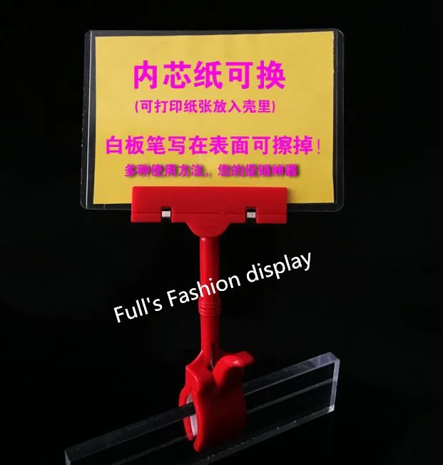 50 шт. оптовая продажа супермаркет популярный рекламный зажим ценник ярлык