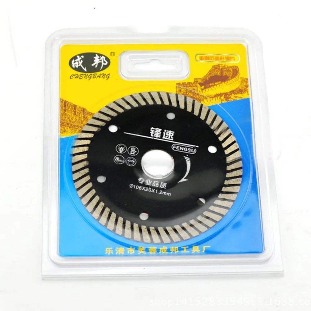 

106mm Ultrathin Hot Pressed Diamond Turbo Circular Saw Blade Diamond Cutting Tool For Ceramic Tile Granite Hard Material N1
