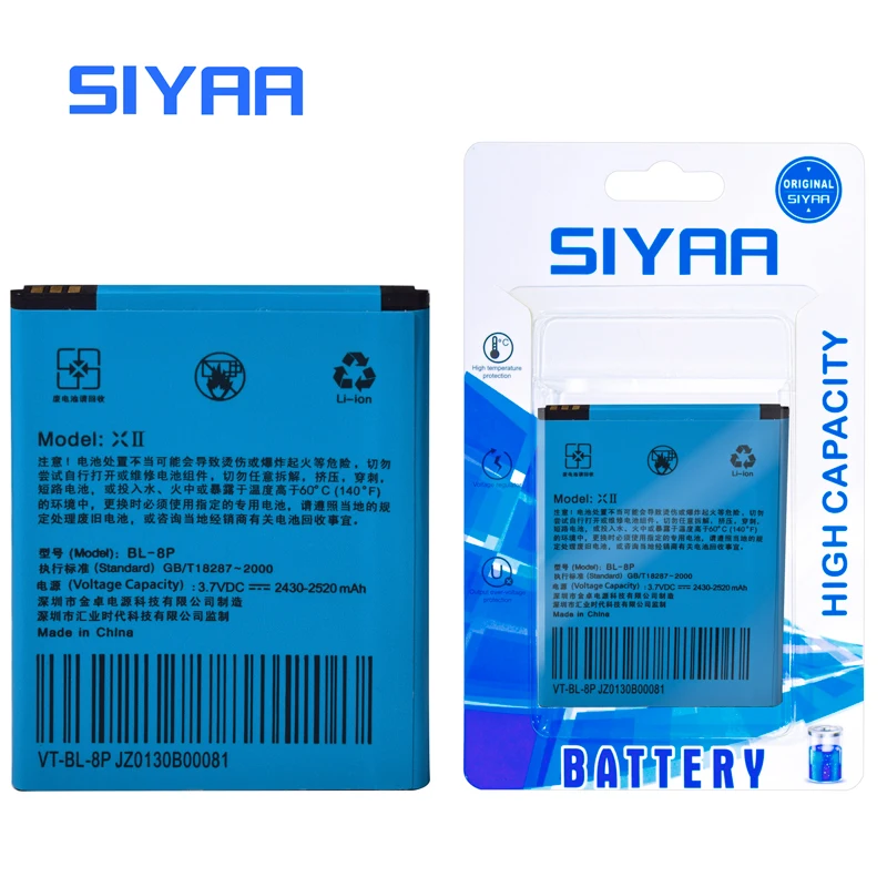 SIYAA BL-8P BL8P BL 8P аксессуар для Umi X2 замены батареи высокого Ёмкость 2520 мА/ч запасная
