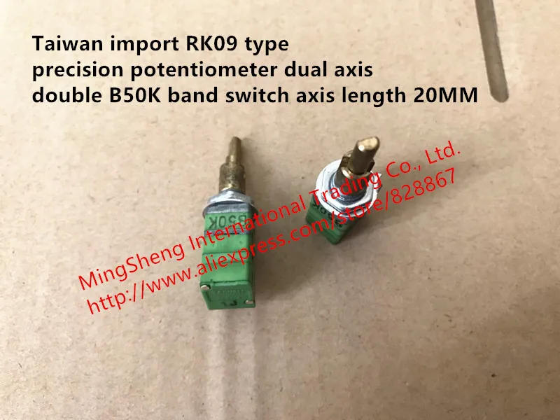 Оригинальная новая импортная модель 100% года точная фотоось RK09 двойная B50K 50K Длина