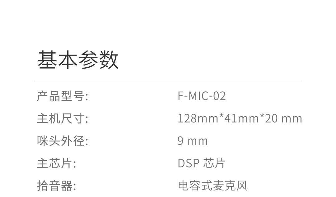 Xiaomi ультра-тонкий мини микрофон умный маленький бытовой рисовый микрофон с 3,5 м аудио кабель караоке микрофон 2 цвета