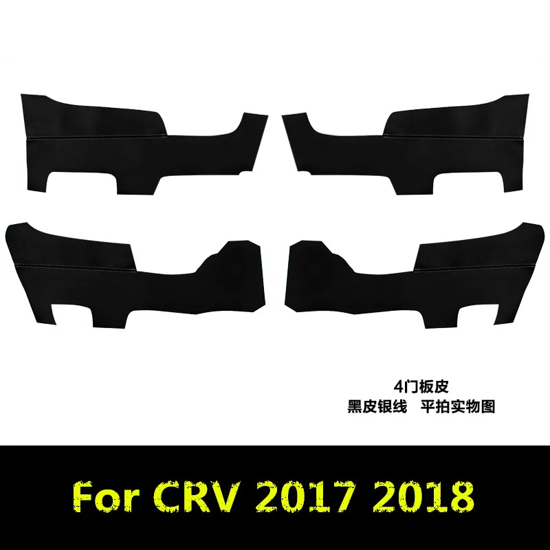Подлокотник из микрофибры под заказ для Honda CRV 2017 18 2019 доступен правый руль AAB020 |