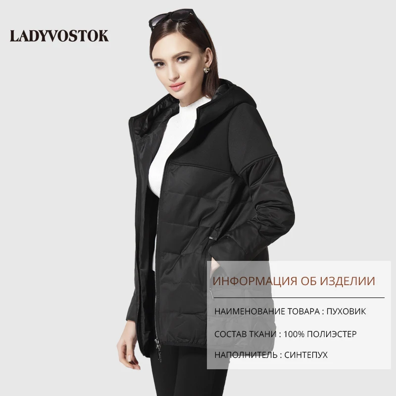 LADYVOSTOK Женское пальто парка Куртка Повседневная Модная Тёплая Зимняя С Капюшоном