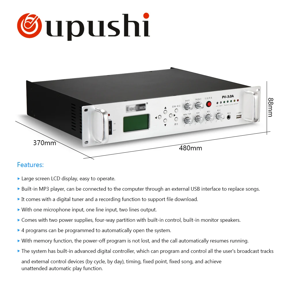 Усилитель OUPUSHI PV 3.0A 4 zone 300W с USB/LED проигрывателем|300w amplifier|design amplifieramplifier a |