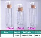 Флакон с дозатором для лосьона, пластиковый, 24410 мл, мл