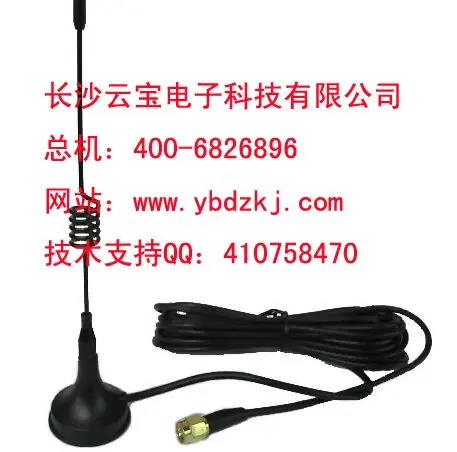 Присоска-антенна 433 м |