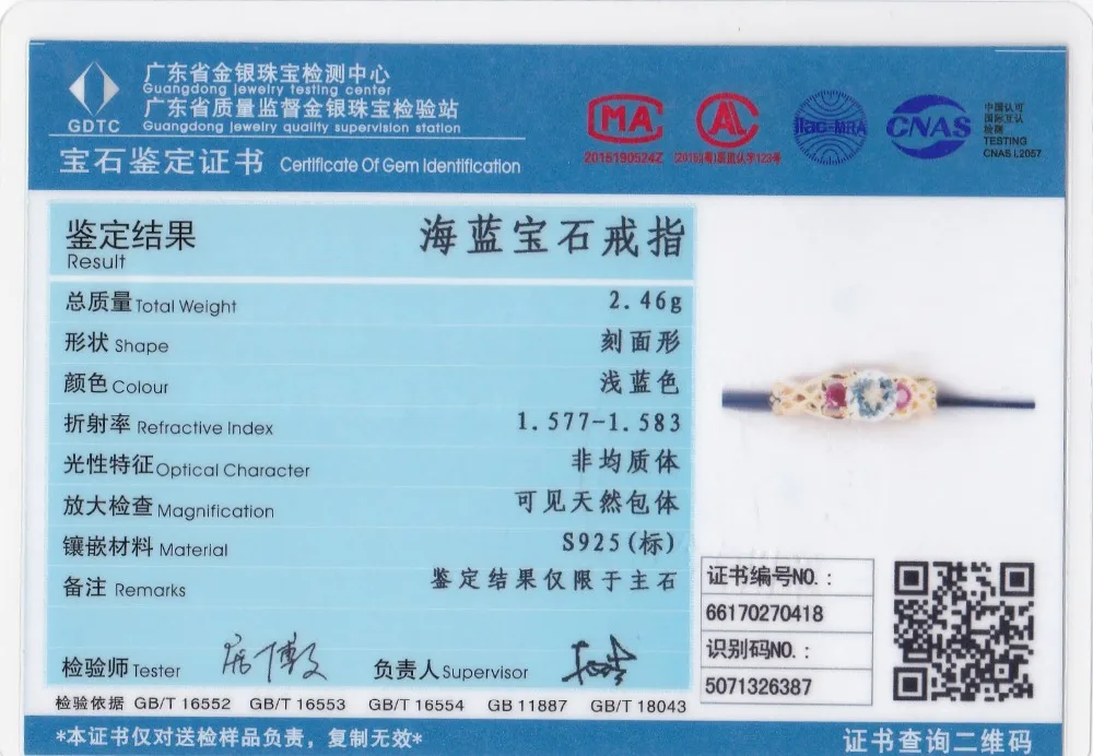 Женские обручальные кольца LASAMERO из серебра 925 пробы с натуральным бриллиантом 0