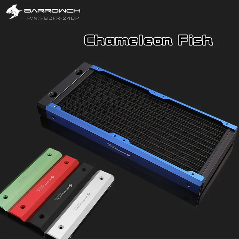 Barrowch FBCFR 240 многоцветный модульный мм радиатор акриловый/POM съемный для