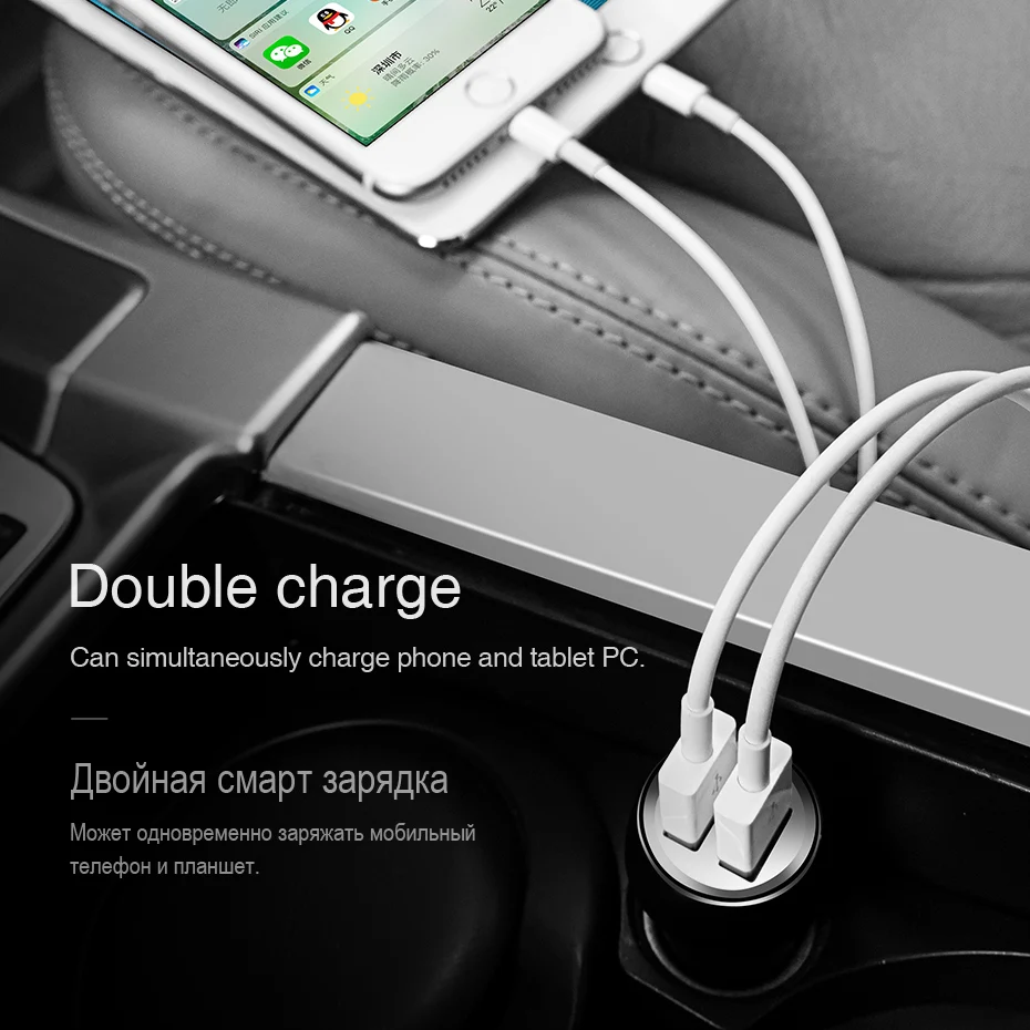Автомобильное зарядное устройство HOCO Z7 с двумя USB портами для iPhone iPad Xiaomi Samsung