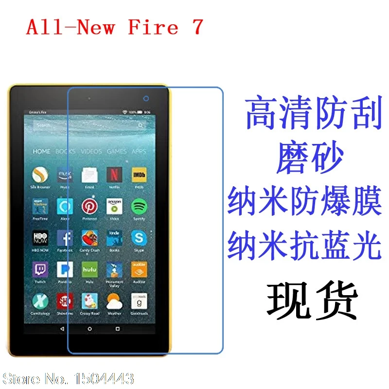 2 шт/партия Защитная пленка для экрана анти-отпечатков пальцев Amazon все-новый