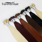 Накладные человеческие волосы FOREVER HAIR Remy с кольцами и кератином, 0,8 глокон, 16, 18, 20 дюймов, прямые европейские волосы с микробусинами, 50 шт.