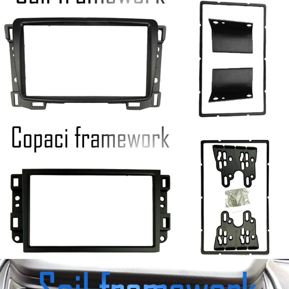 Для Chevrolet Sail Double Ding автомобильный Радио и Chevrolet Lectra Рыбалка Captiva Gentra Радио DVD звуковая панель рамка приборной панели
