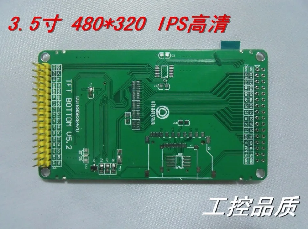 Экран ЖК-модуля IPS TFT 3 5 дюйма ILI9481/ILI9486L/HX8357A 320*480 HD LCM | Электроника