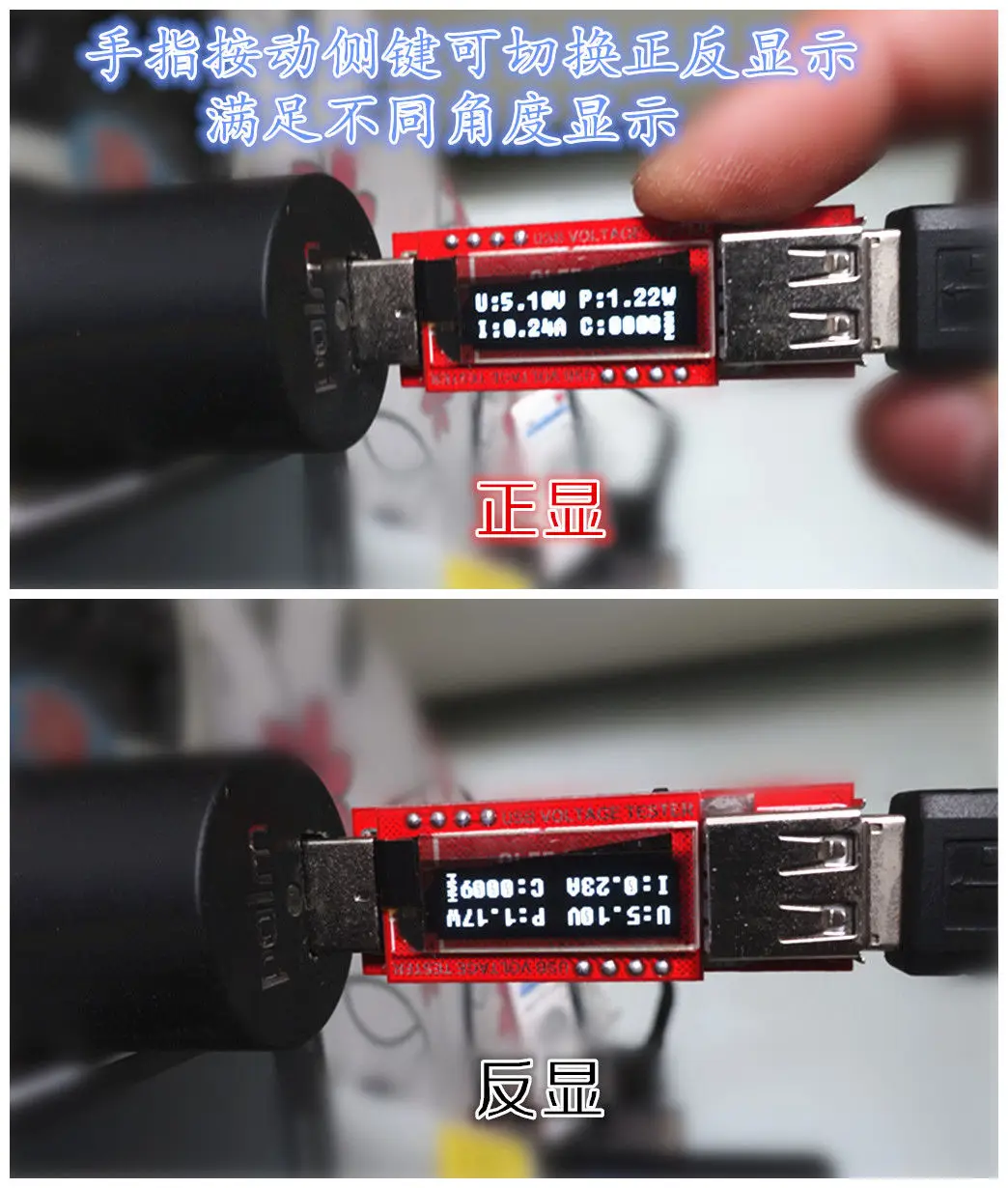 O светодио дный USB Зарядное устройство Ёмкость сила тока Напряжение детектор