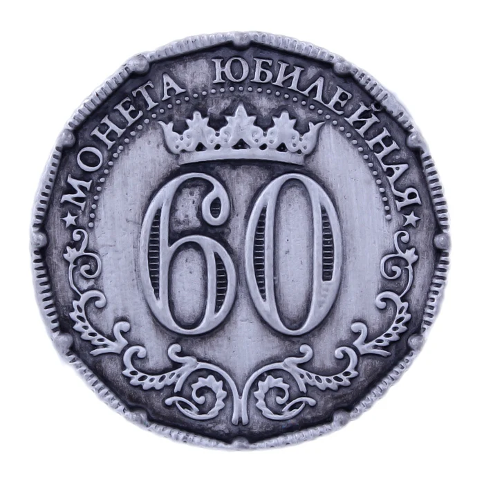 Уникальная подарочная коробка. Монета. Копия монет винтажная монета