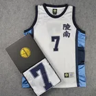 Slam Dunk Ryonan High School No.7 Sendoh Akira жилет для косплея баскетбольная майка