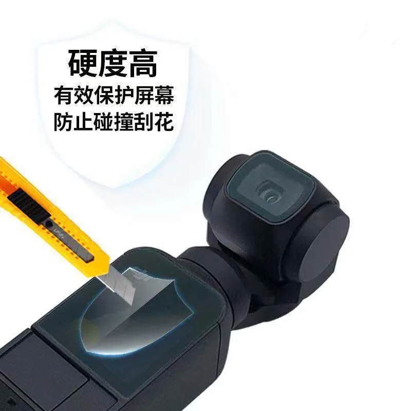 Экран пленка для DJI OSMO карман 2 Камера объектив защитная аксессуар спортивной
