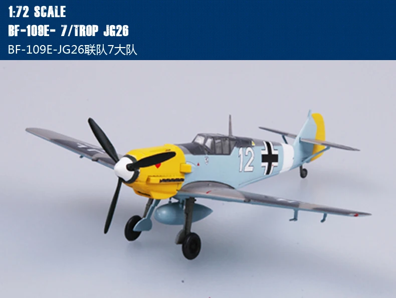 EASY MODEL scale model 37276 1/72 aircraft airplane BF-109E JG26 assembled finished do not need to assemble |