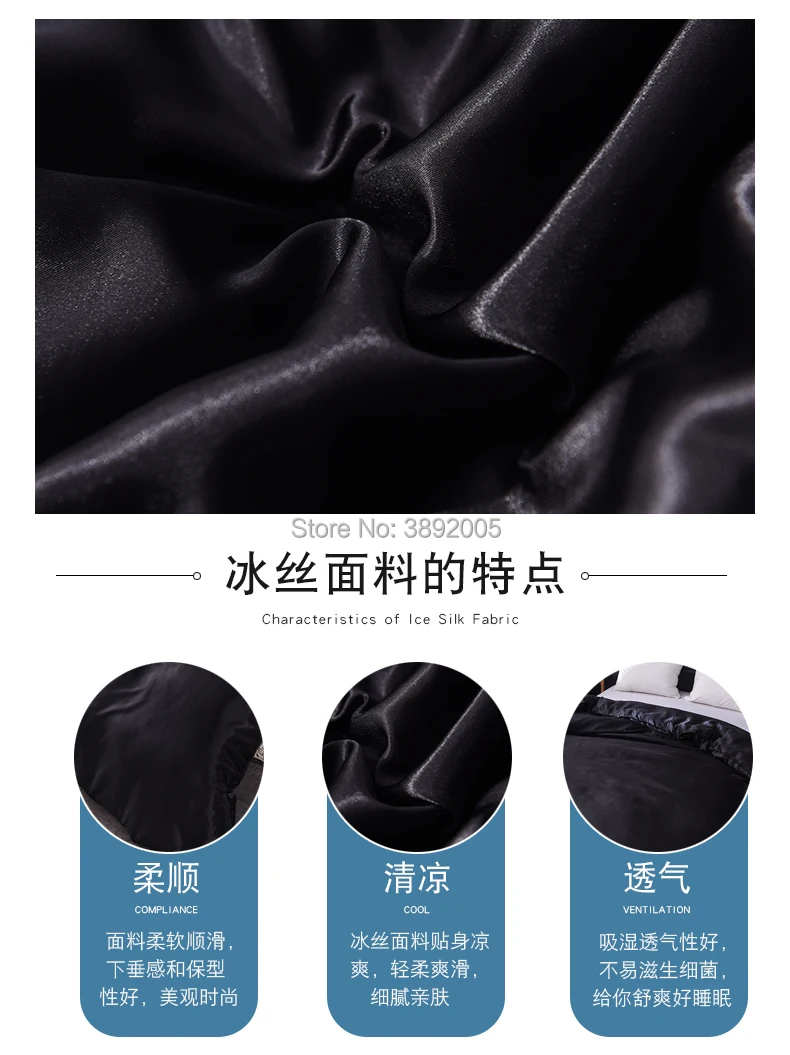 1pcs Ice Silk Duvet Cover Seamless Luxury Various styles queen king quilt Cover free shipping
